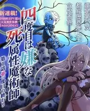 动漫嘉年华 综艺 2026